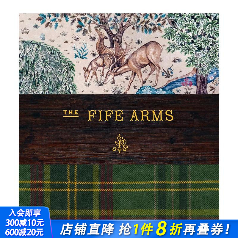苏格兰The Fife Arm