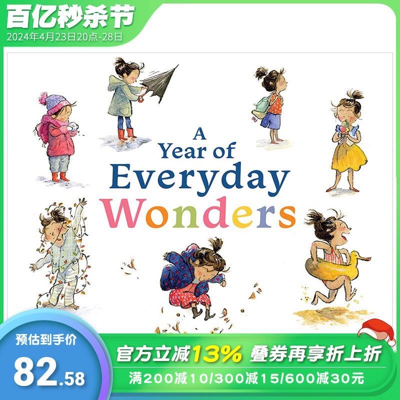 【预售】A Year of Everyday Wonders一年中的每日新奇插画师Qin Leng【善优童书】-封面