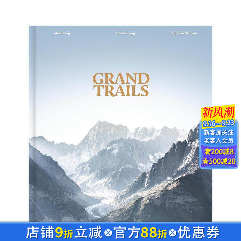 【预售】壮阔径路：全球越野跑经典赛事大全 Grand Trails原版英文运动 新路线 实战手册 正版进口书