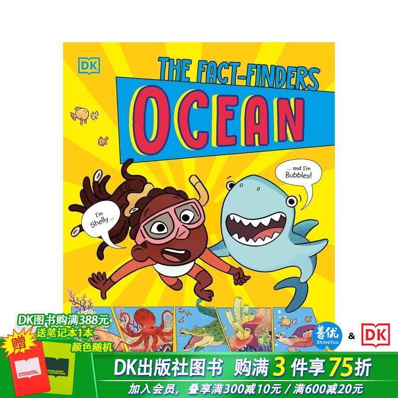 【探索者】海洋 【The Fa