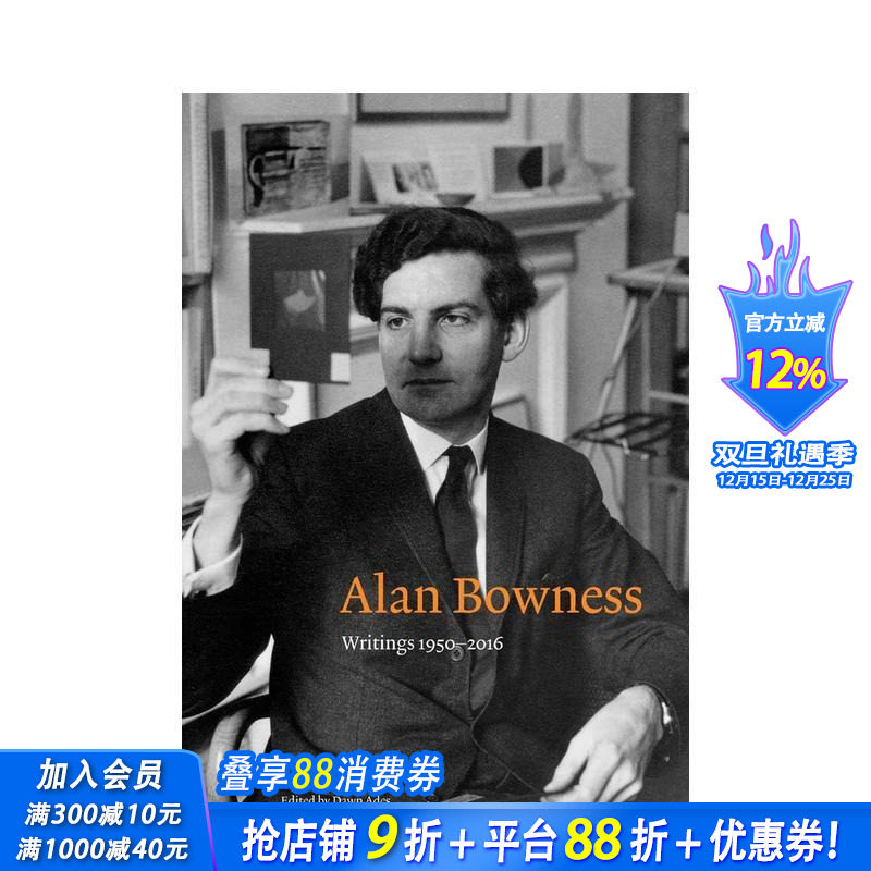 艾伦&middot;鲍内斯文集（1950-2