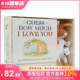 英文原版 You Toy猜猜我有多爱你 Much Book 善优童书 预售 Guess How 3岁 Love 儿童绘本适合0 含玩偶