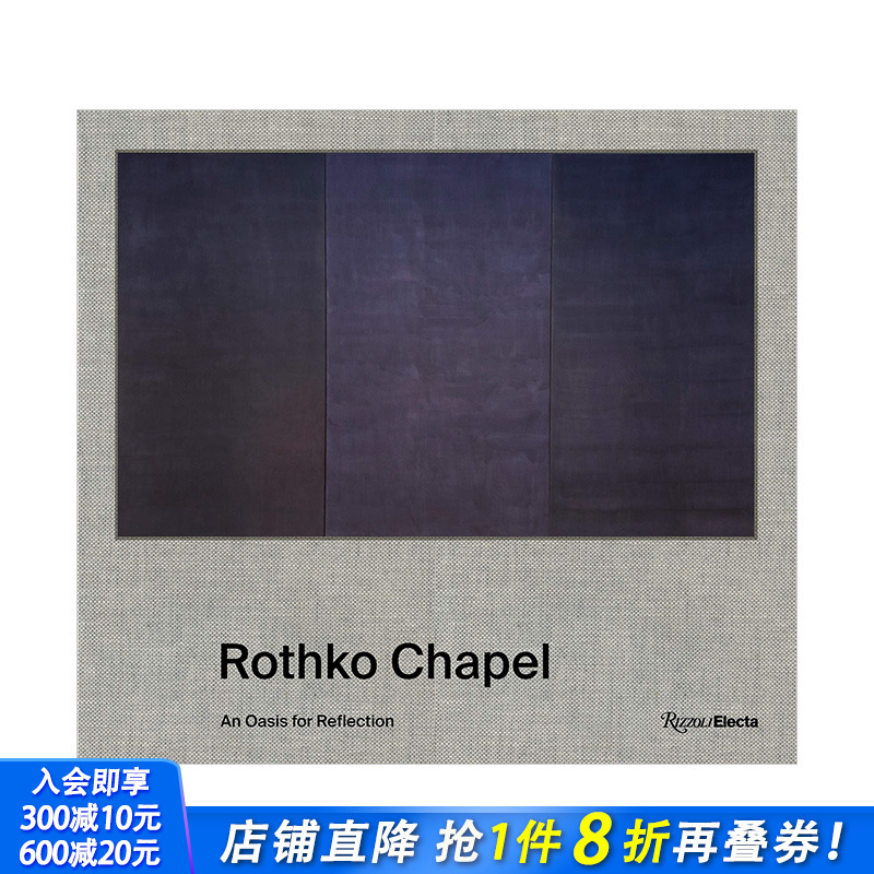 【预售】Rothko Chapel罗斯科礼拜堂 An Oasis for Reflection 英文原版建筑设计作品进口图书