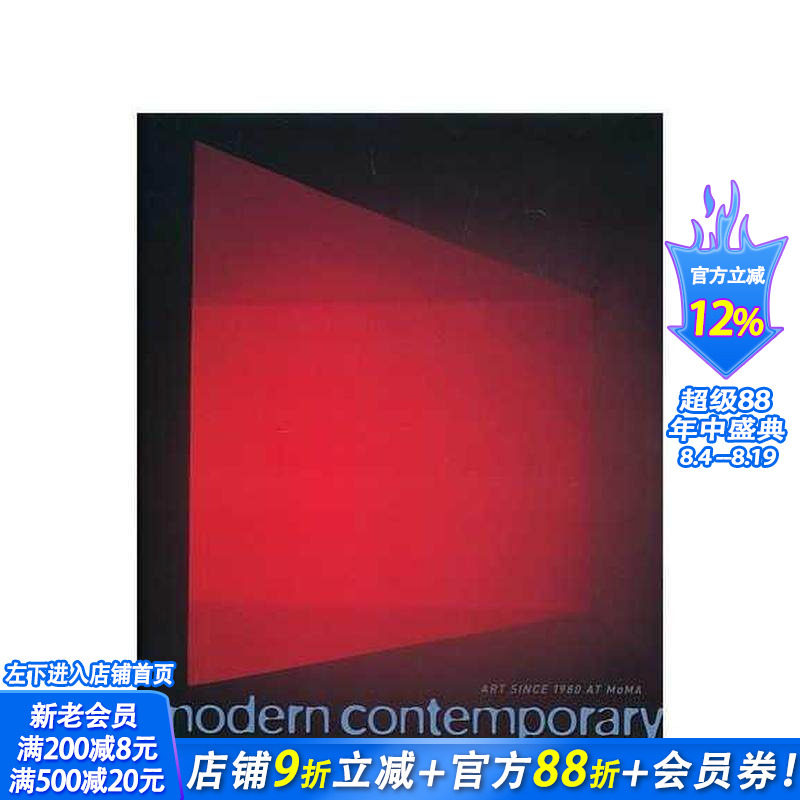【预售】现代当代:1980年以来现代艺术博物馆的作品 Modern Contemporary: Art Since 1980 at MoMA 英文艺术画册画集 正版进口书
