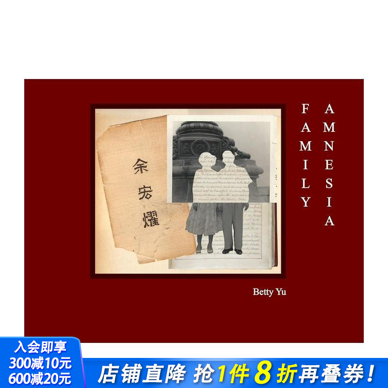 家族失忆 Family Amn