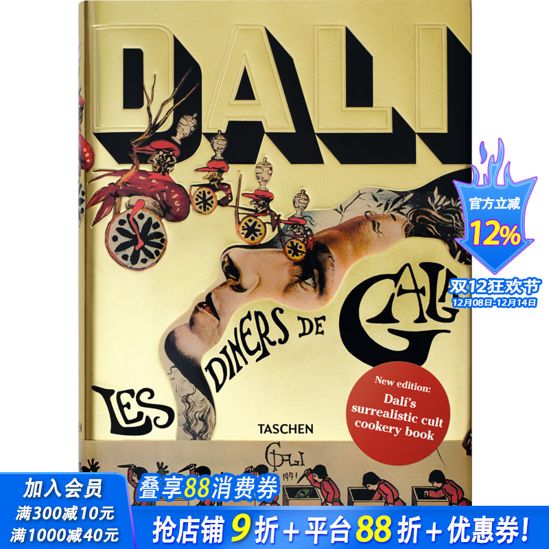 这些都不是天方夜谭，而是真实的菜谱。