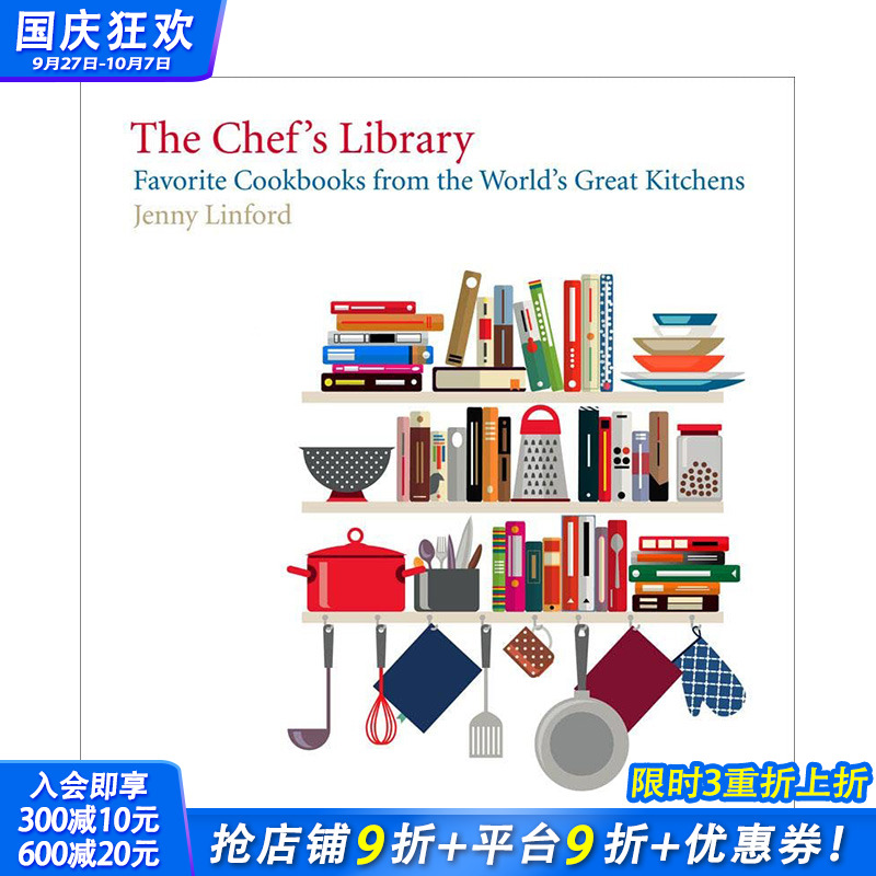 【现货】大厨的图书馆 The Chef’s Library: Favorite Cookbooks from the World’s Great Kitchens餐饮料理正版进口书