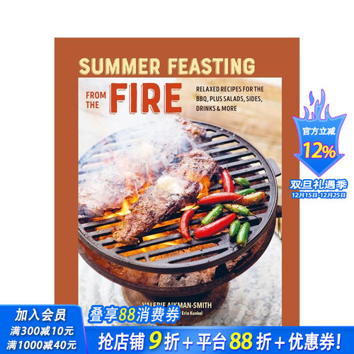 夏日烧烤食谱  露营 Summ