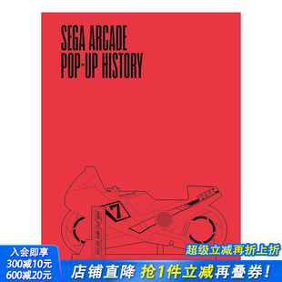 预售 Arcade History 正版 世嘉街机：流行文化史 英文数字媒体设计 立体书 进口书 Sega 原版 Pop