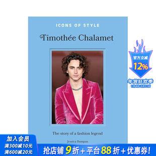 【现货】偶像风尚：提莫西·查拉梅 甜茶【Icons of Style】Timothée Chalamet call me by your name 原版英文时尚 正版进口书
