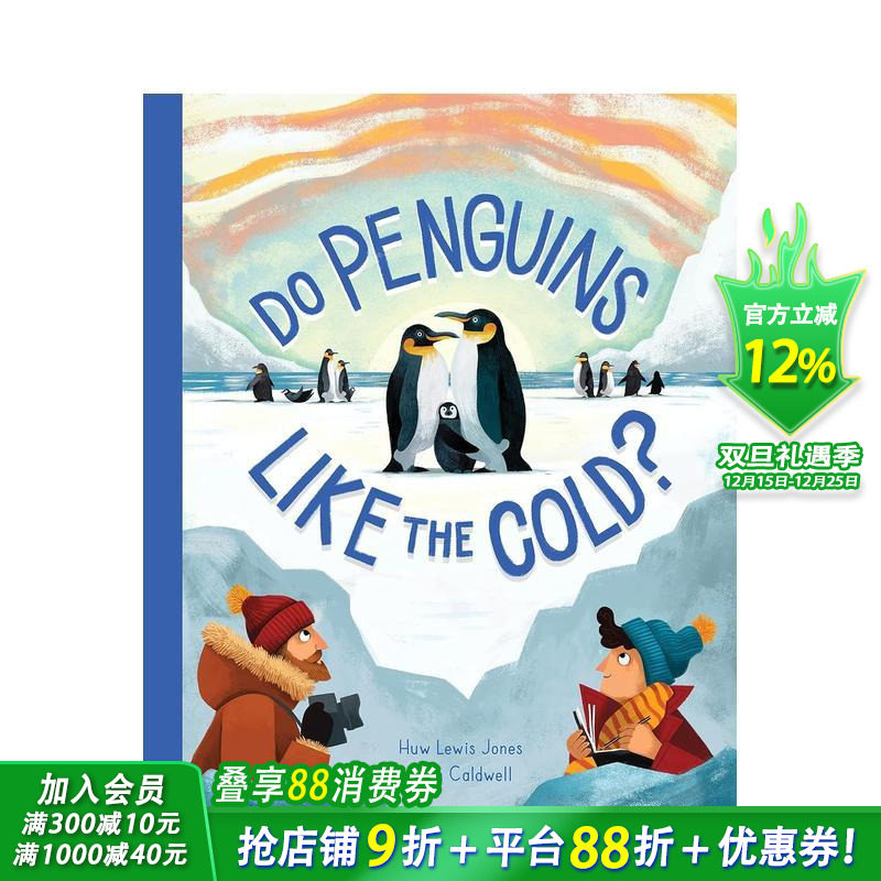 企鹅喜欢寒冷吗？ 【Go Wi