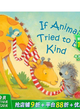 【预售】【拟人动物睡前故事】努力表现的友善 【If Animals Kissed Good Night】Tried to Be Kind英文儿童插画故事绘本进口童书