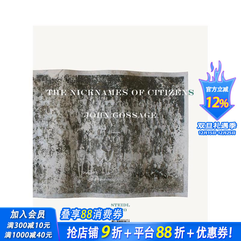 约翰&middot;戈塞奇:公民的昵称 Jo