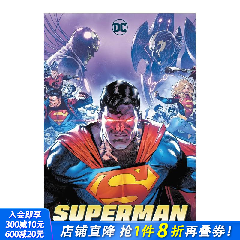 【DC漫画】超人：布莱尼亚克之