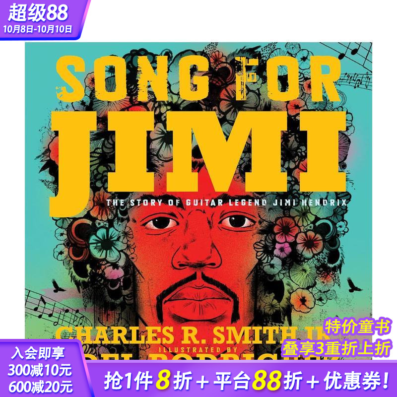 【现货】献给吉米的歌：吉他传奇吉米·亨德里克斯的故事The Story of Guitar Legend Jimi Hendrix 人物故事艺术绘本英文书