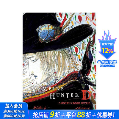 【预售】吸血鬼猎人 7 Vampire Hunter D Omnibus: Book Seven 原版英文文学小说 正版进口书