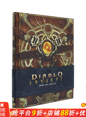 【预售】英文原版 暗黑破坏神：洛拉斯之书 Diablo: Book of Lorath 英文插画/原画/设定集 正版进口书籍画册 善优图书