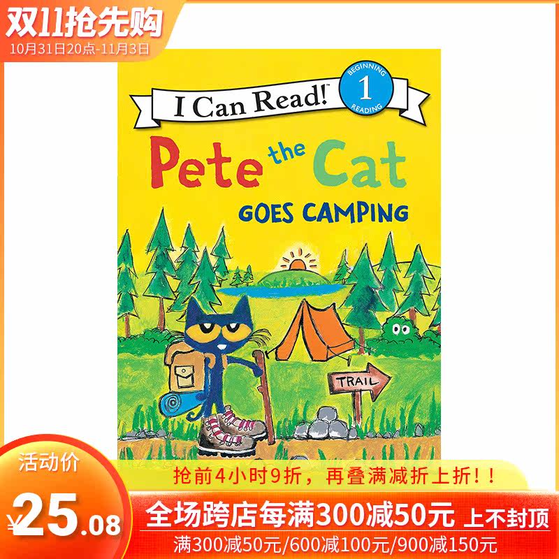 【现货包邮】Pete the Cat Goes Camping，【皮特猫】去露营英文原版 3岁+初级英语桥梁分级章节故事阅读入门 儿童进口图书使用感如何?