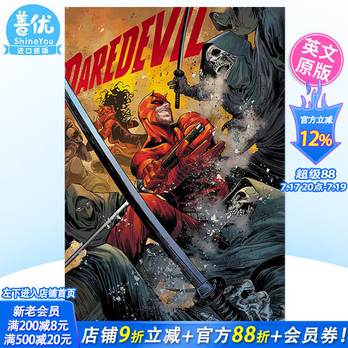 【预售】漫威漫画 夜魔侠/超胆侠与幻影杀手 卷1 Daredevil & Elektra Vol. 1 正版进口图书 英文原版漫画  Marvel Comics出版