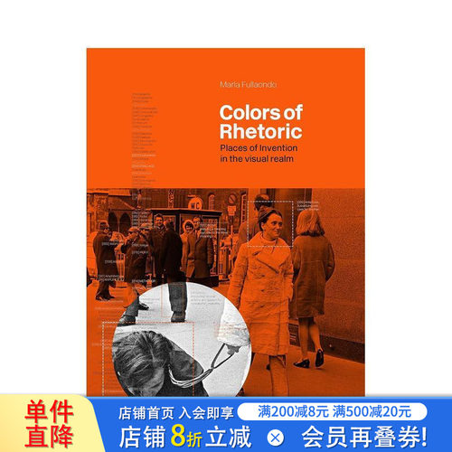 修辞的色彩 Colors of
