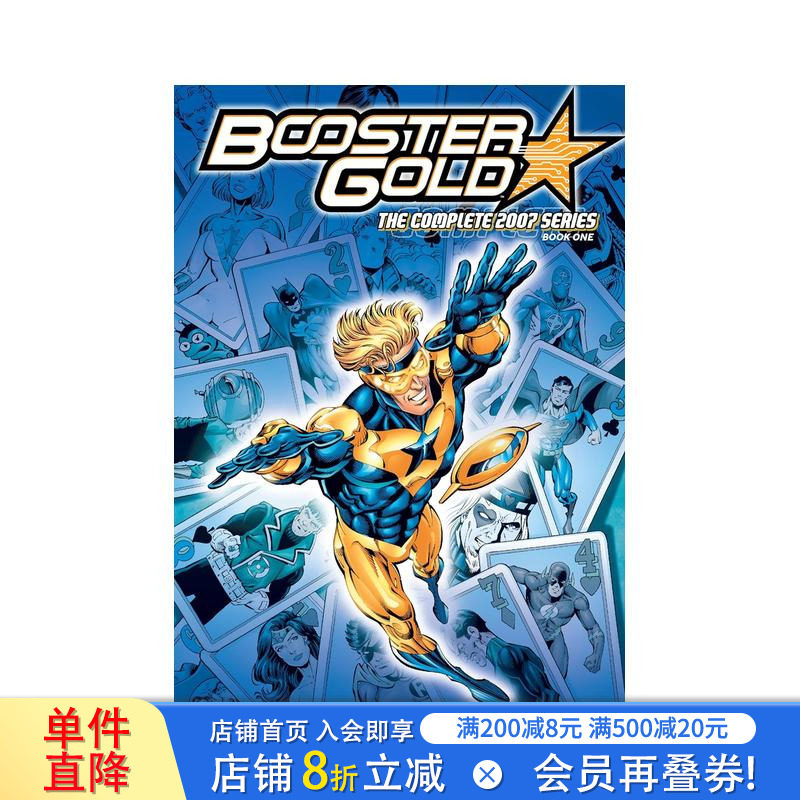 【预售】DC漫画 金色先锋 2007年全系列第 1 册 Booster Gold Complete 07 Bk 1 原版英文漫画书 正版进口书图片
