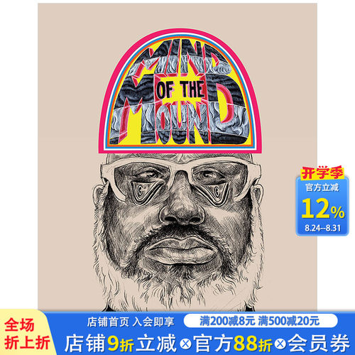 【现货】Trenton Doyle Hancock特伦顿道尔汉考克作品展 Mind of the Mound山丘的意识