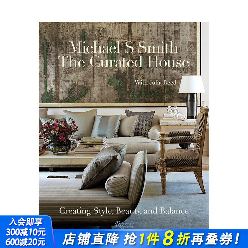 【现货】英文原版 策划房子 The Curated House 英文工业产品设计 正版进口书籍画册 善优图书