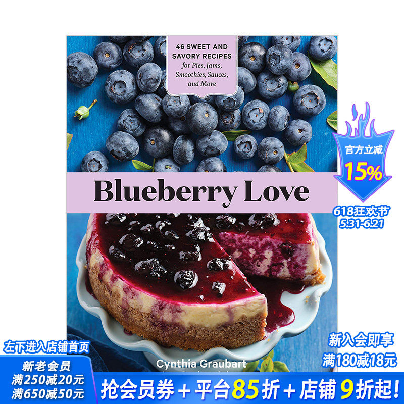 【现货】蓝莓之爱 Blueberry Love 46道食谱甜派咸味派馅饼果酱冰沙酱汁 手工制作菜谱食谱 英文原版