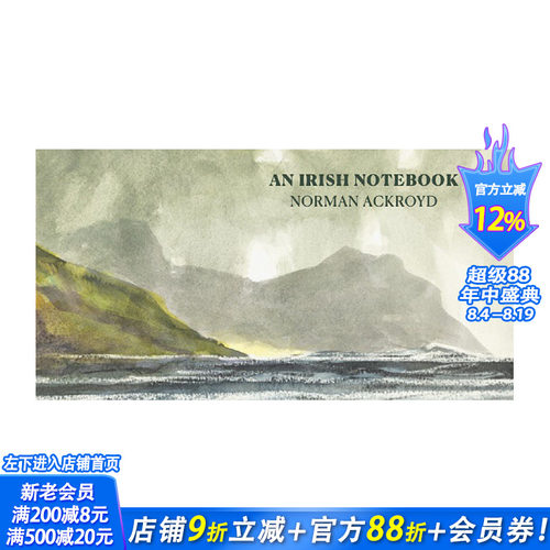 【预售】英文原版 诺曼·阿克罗伊德：爱尔兰水彩速写本 Norman Ackroyd: An Irish Notebook 当代艺术 正版进口图书画册