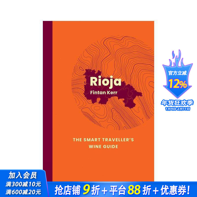 【预售】里奥哈：精明旅行者葡萄酒指南 Rioja: The Smart Traveller's Wine Guide 原版英文餐饮生活美食 正版进口书