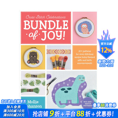 【现货】英文原版 十字绣活动：欢乐的束缚！ Cross Stitch Celebrations: Bundle of Joy! 英文手工制作 正版进口书籍