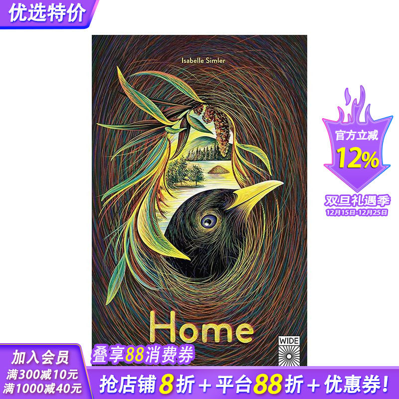 【法国插画师Isabelle