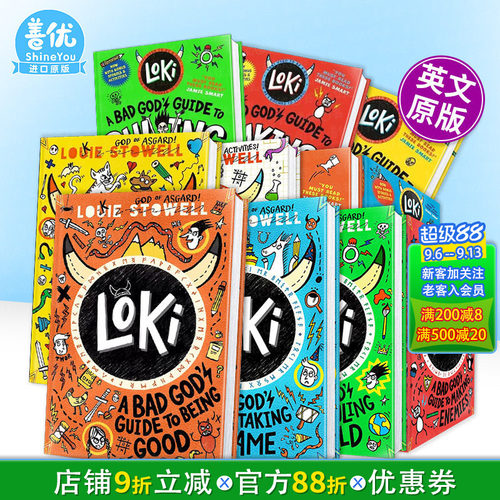 【现货多册选拍】洛基涂鸦日记：坏神善良指南/树敌/不羁/捣蛋指南 英文儿童插图故事书Loki:A Bad God’s Guide to Being Good