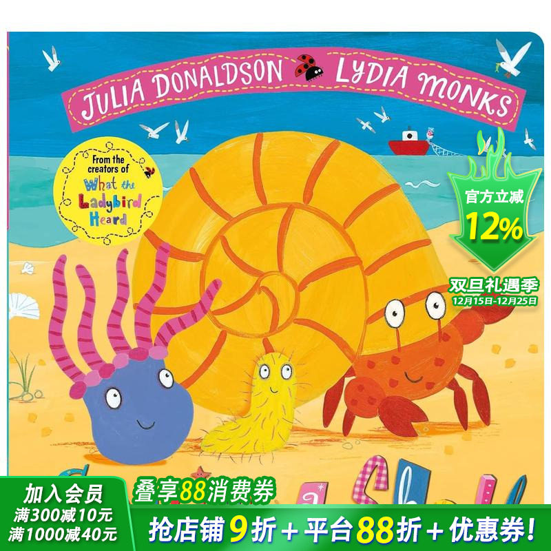 共享一个外壳 20周年纪念版