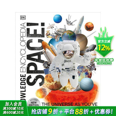 【现货】DK知识百科全书：太空 【DK Knowledge Encyclopedias】Knowledge Encyclopedia Space! 英文儿童插画科普绘本 进口童书