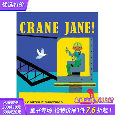 【预售】【了不起的职业·她力量】高空女王简【Big Jobs, Bold Women】Crane Jane! 英文儿童插画故事绘本 进口童书