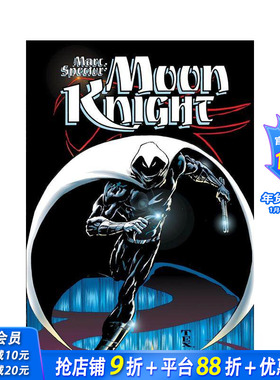 【预售】月光骑士：马克·斯佩克特总集卷2 Moon Knight: Marc Spector Omnibus Vol. 2 原版英文漫画书 正版进口书