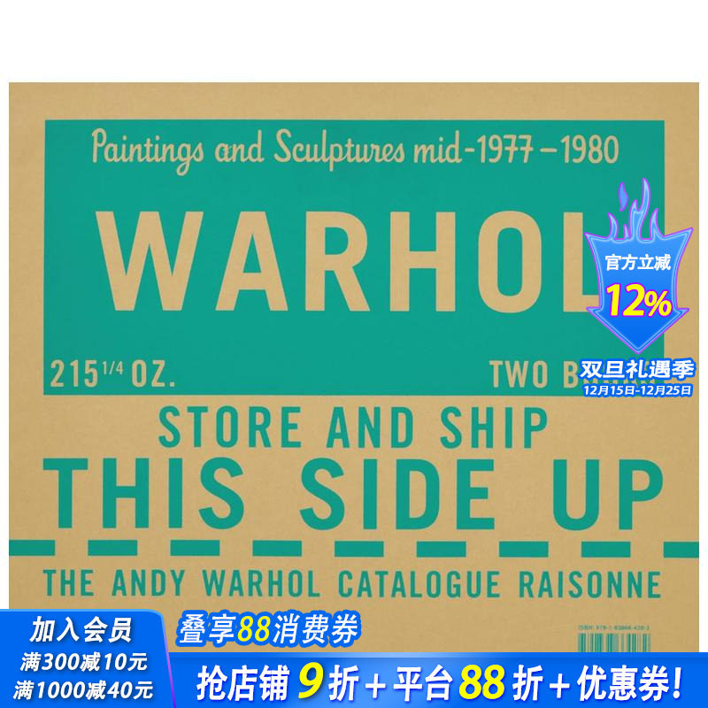 安迪&middot;沃霍尔作品图录 卷6 A