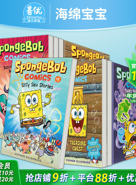【现货多册选拍】海绵宝宝漫画1-3册+精装合集+设定集：宝箱/海洋故事/水上探险队/菠萝也闹鬼Spongebob Comics英文儿童彩色漫画书