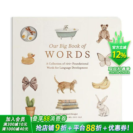 【预售】启蒙词汇大书：100多个助于语言发展的基础单词集 Our Big Book of First Words  英文儿童英语趣味早教启蒙进口书#
