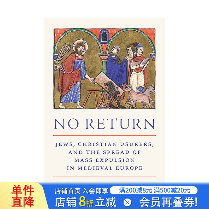 【预售】英文原版 不归：中世纪欧洲犹太人、基督教高利贷者和大规模驱逐的关联史 No Return 英文人文历史 正版进口书籍 善优图
