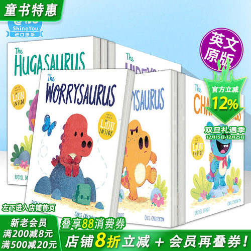 【现货多册选拍】爱抱抱的小恐龙/爱忧虑/爱跺脚/爱聊天/爱躲藏 情绪管理A DinoFeelings Book:The Hugasaurus 英文儿童插画绘本书