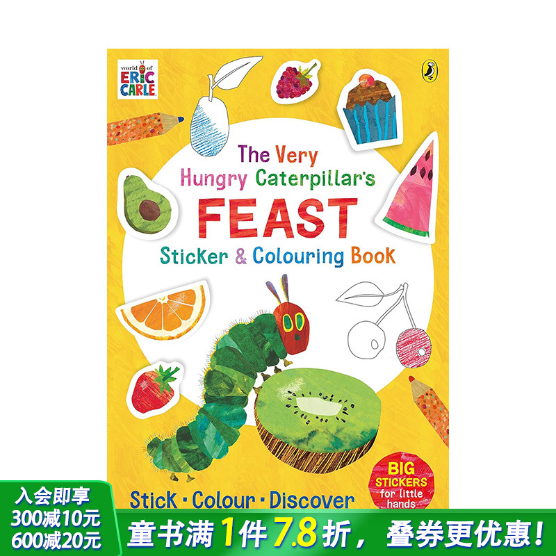 【预售】英文原版 好饿好饿的毛毛虫 盛宴贴纸和图画书 The Very Hungry Caterpillar's Feast Sticker and Colouring Book