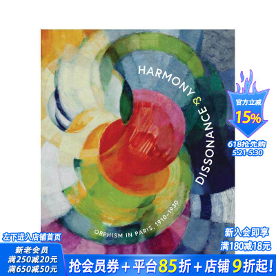 【预售】和谐与失协：巴黎俄耳甫斯立体主义1910–1930 Harmony and Dissonance: Orphism in Paris 英文艺术画册 正版进口书
