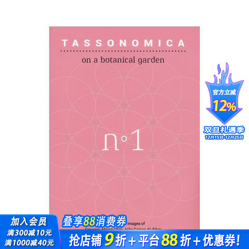 分类学:n.1 【Back t