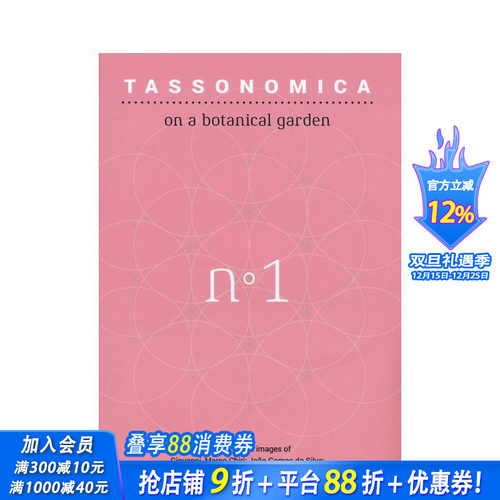 分类学:n.1 【Back t