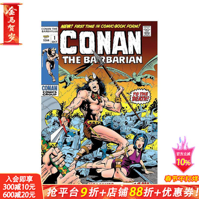 【预售】野蛮人柯南:原始漫画 综合卷1 Conan the Barbarian: The Original Comics Omnibus Vol. 1 原版英文漫画书 正版进口书