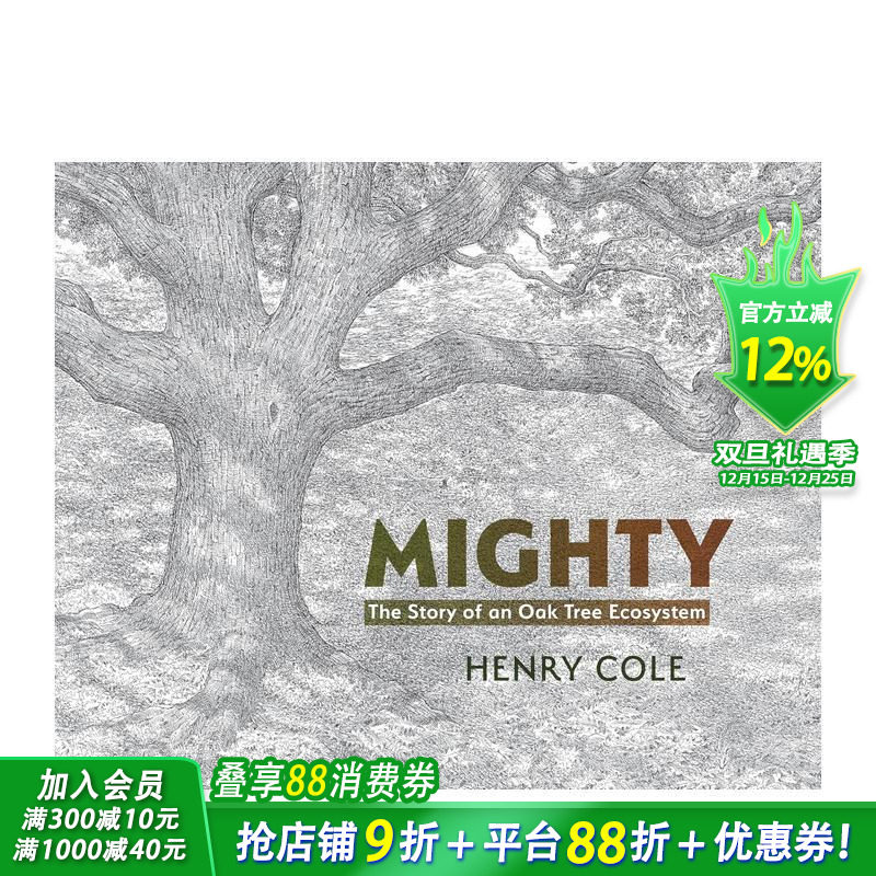 强大：橡树生态系统的故事 Mi