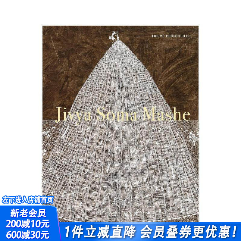 【预售】吉维亚·索马·马谢 Jivya Soma Mashe 原版英文艺术画册画集 正版进口书