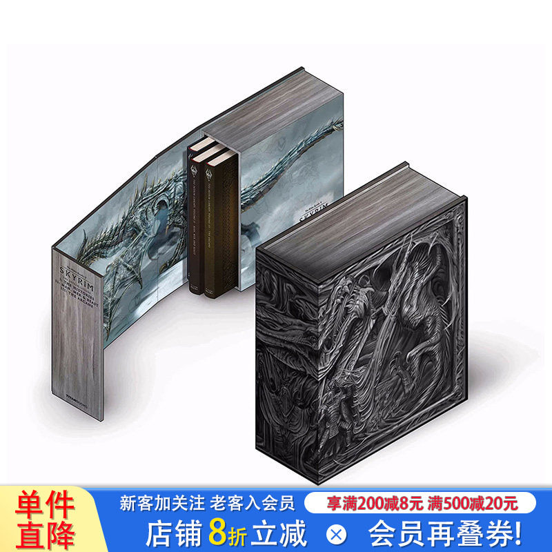 【预售】上古卷轴5：天际卷1-3 精装收藏套装 英文原版 The Skyrim Library - Volumes I, II & III (Box Set) 游戏设定集 善优